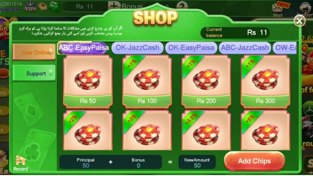 3 Patti Boss Deposit