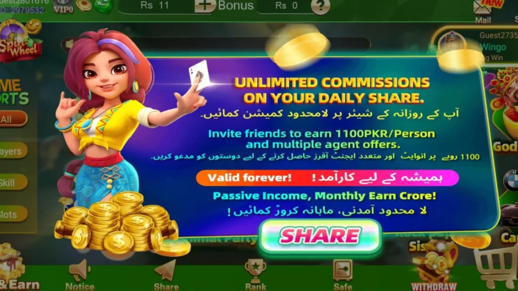 3 patti Boss Download